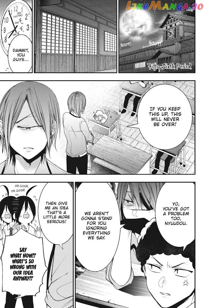 Youkai Gakkou no Sensei Hajimemashita! chapter 56 - page 1