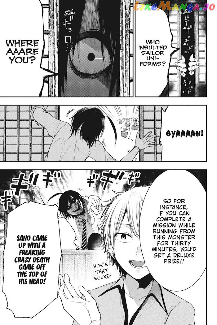 Youkai Gakkou no Sensei Hajimemashita! chapter 56 - page 11