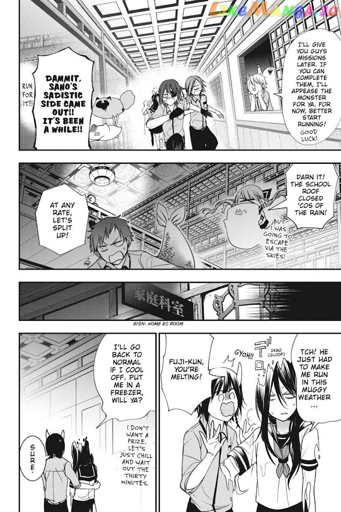 Youkai Gakkou no Sensei Hajimemashita! chapter 56 - page 12