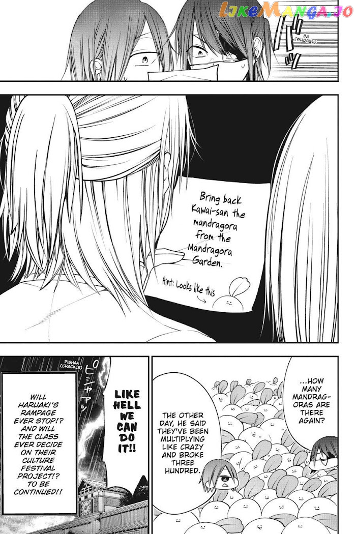 Youkai Gakkou no Sensei Hajimemashita! chapter 56 - page 23