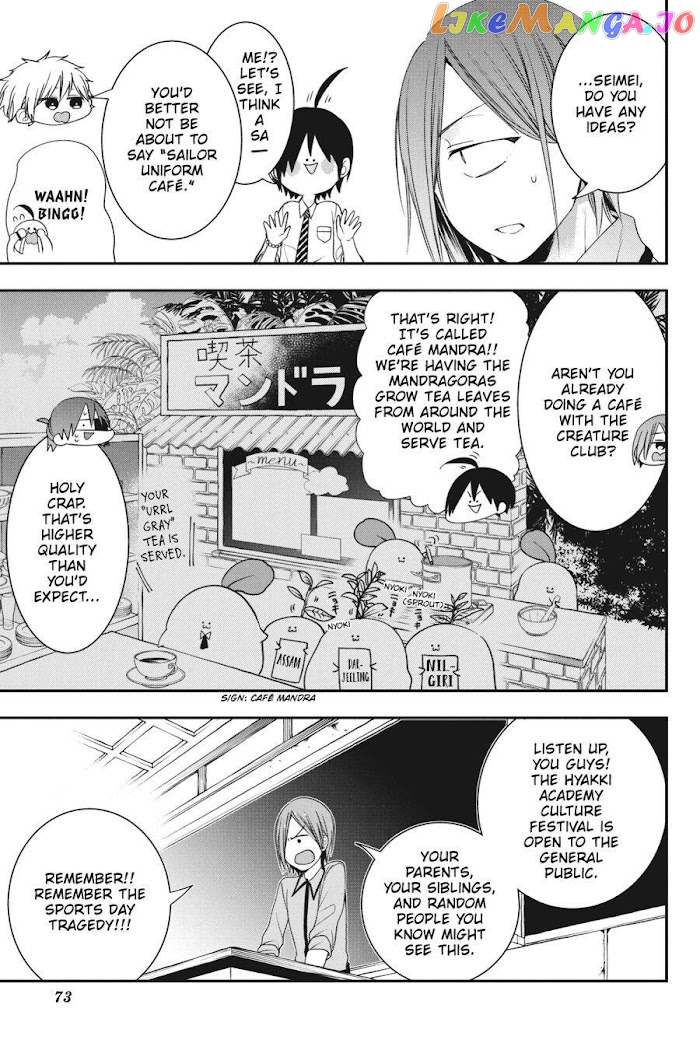 Youkai Gakkou no Sensei Hajimemashita! chapter 56 - page 5