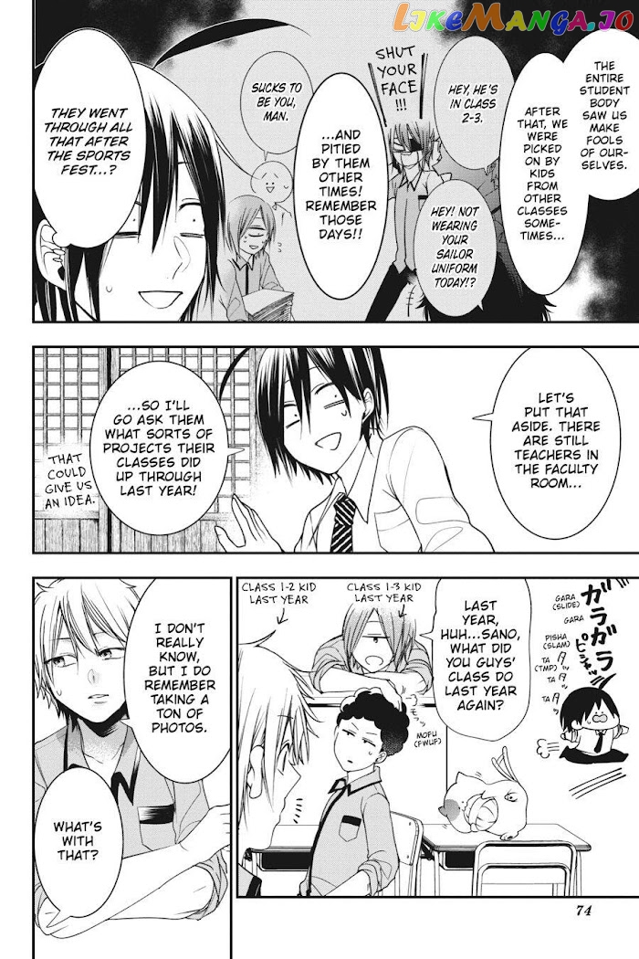 Youkai Gakkou no Sensei Hajimemashita! chapter 56 - page 6