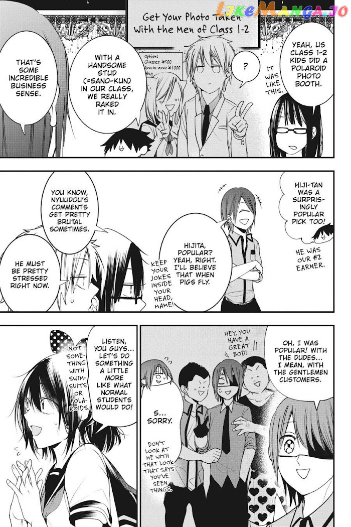 Youkai Gakkou no Sensei Hajimemashita! chapter 56 - page 7