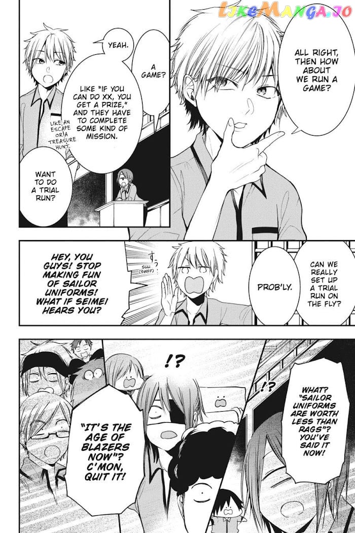 Youkai Gakkou no Sensei Hajimemashita! chapter 56 - page 8