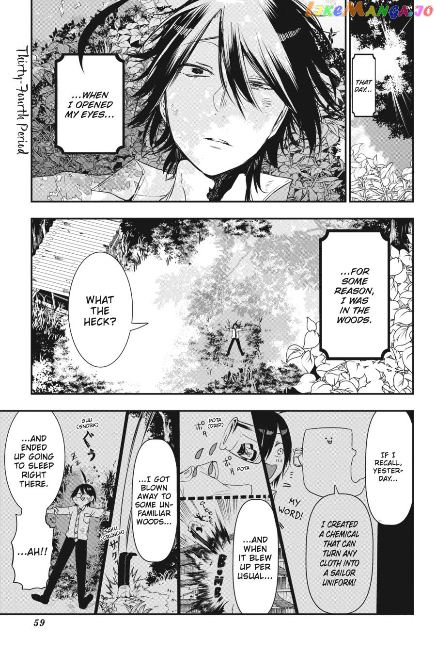 Youkai Gakkou no Sensei Hajimemashita! chapter 34 - page 1