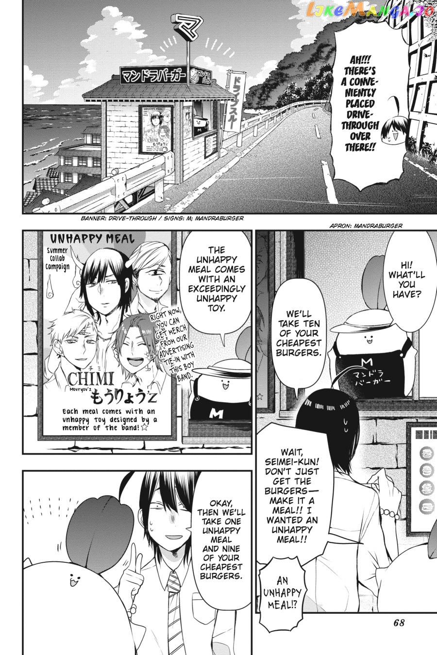 Youkai Gakkou no Sensei Hajimemashita! chapter 34 - page 10