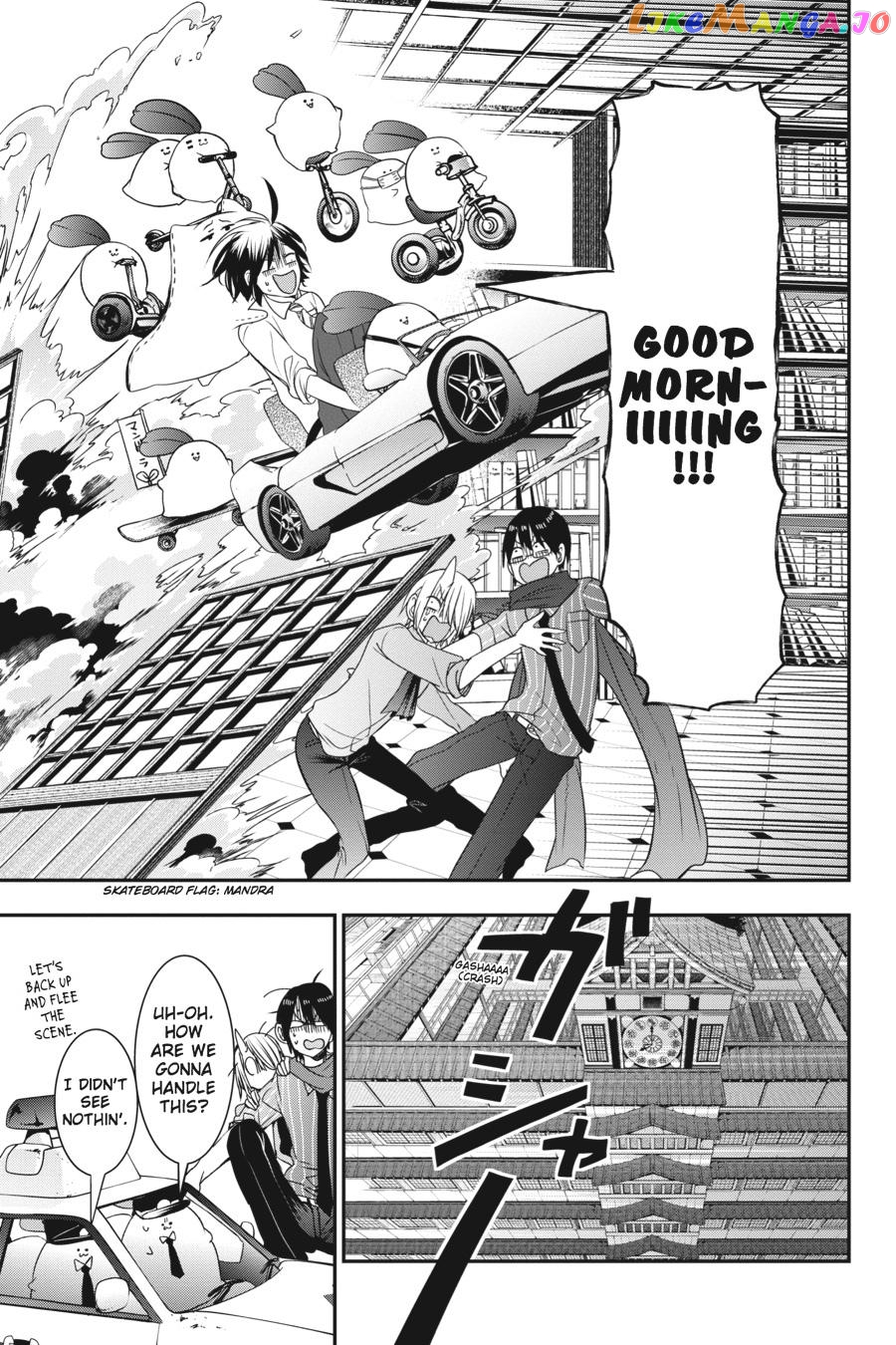 Youkai Gakkou no Sensei Hajimemashita! chapter 34 - page 15