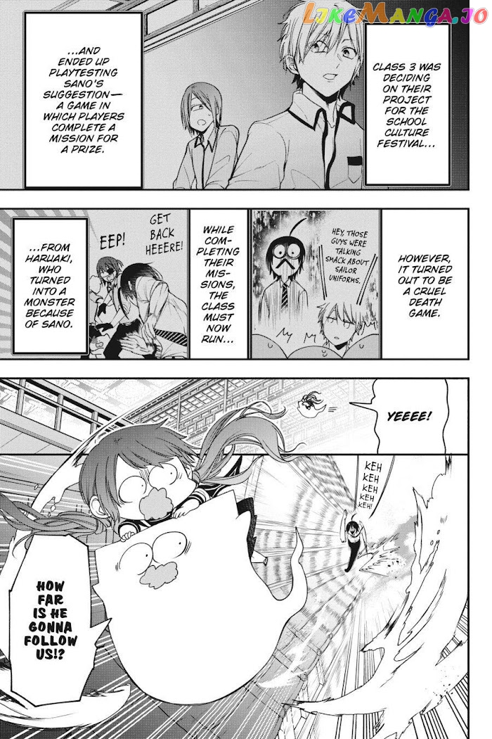 Youkai Gakkou no Sensei Hajimemashita! chapter 57 - page 1