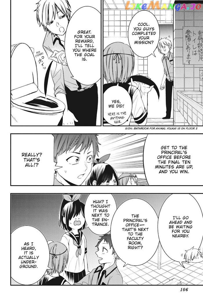 Youkai Gakkou no Sensei Hajimemashita! chapter 57 - page 14