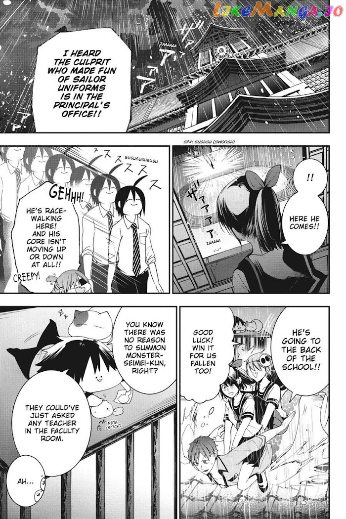 Youkai Gakkou no Sensei Hajimemashita! chapter 57 - page 17