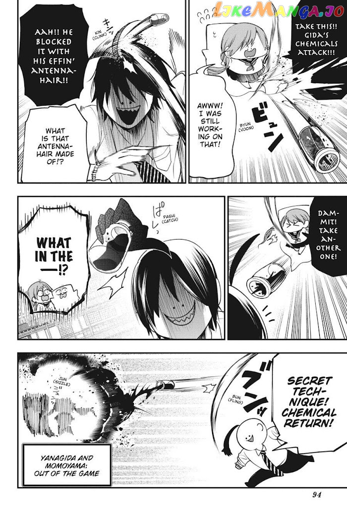 Youkai Gakkou no Sensei Hajimemashita! chapter 57 - page 2