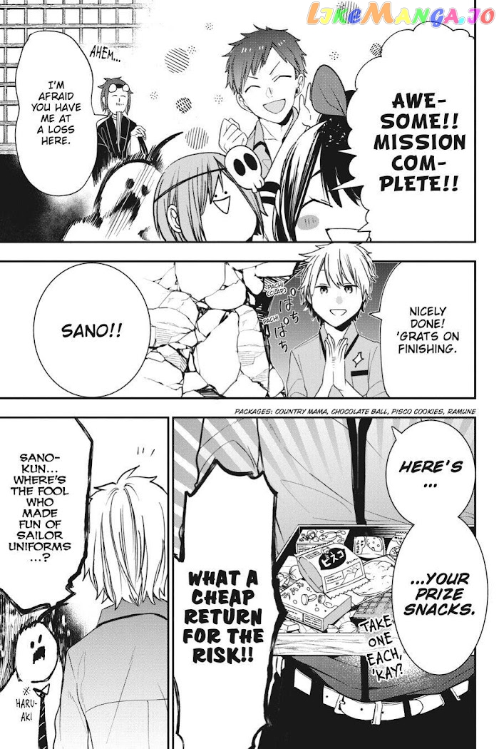 Youkai Gakkou no Sensei Hajimemashita! chapter 57 - page 21