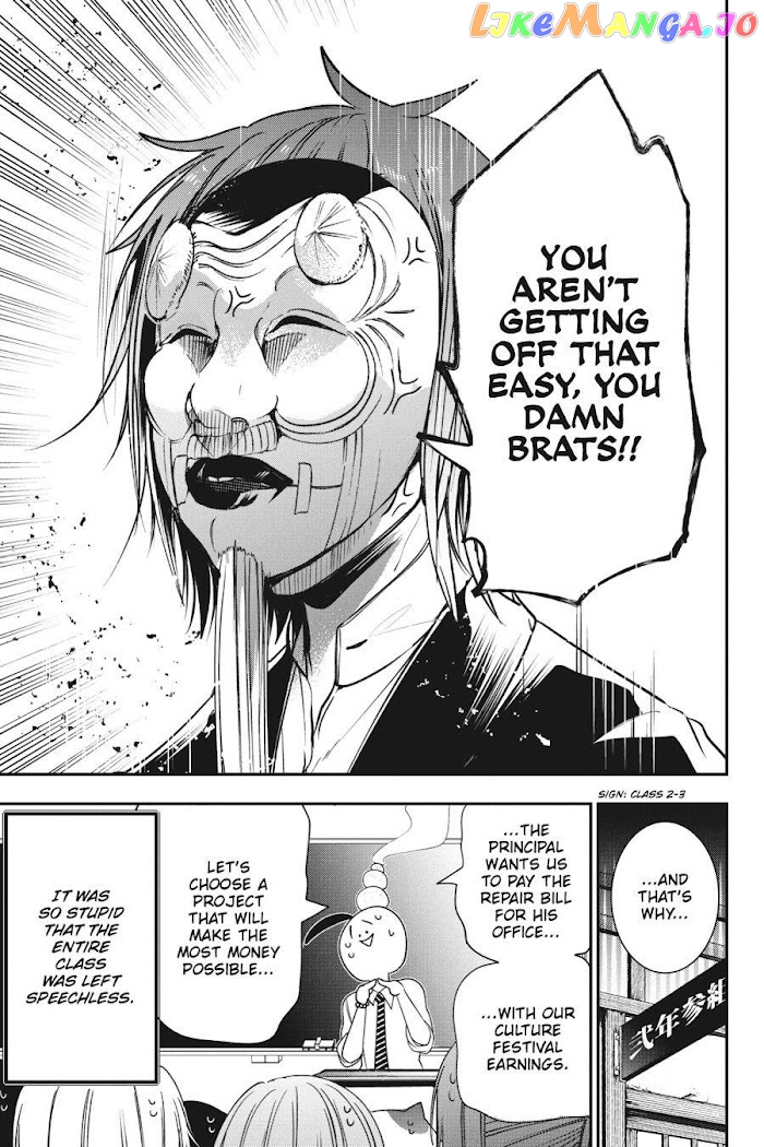 Youkai Gakkou no Sensei Hajimemashita! chapter 57 - page 23
