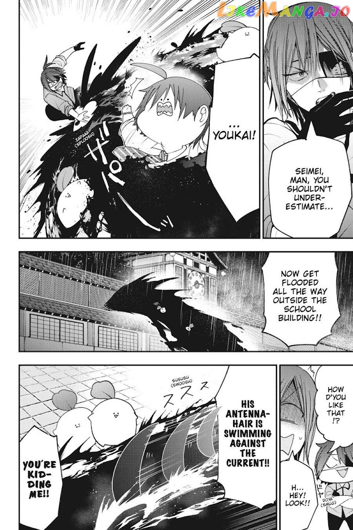 Youkai Gakkou no Sensei Hajimemashita! chapter 57 - page 6