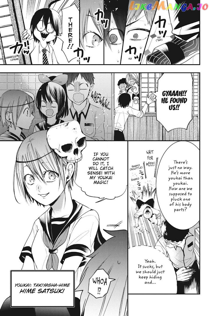 Youkai Gakkou no Sensei Hajimemashita! chapter 57 - page 9