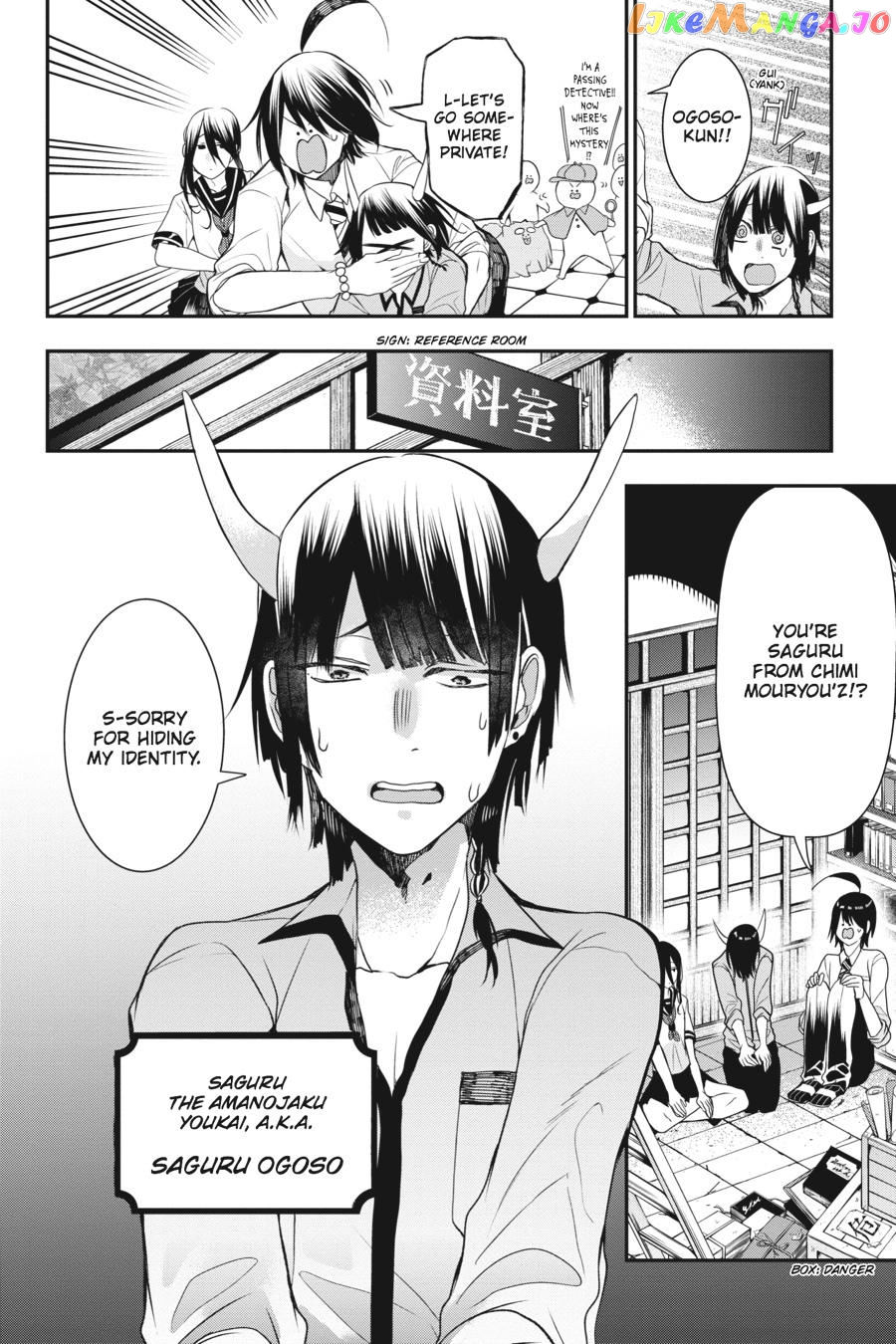 Youkai Gakkou no Sensei Hajimemashita! chapter 35 - page 10