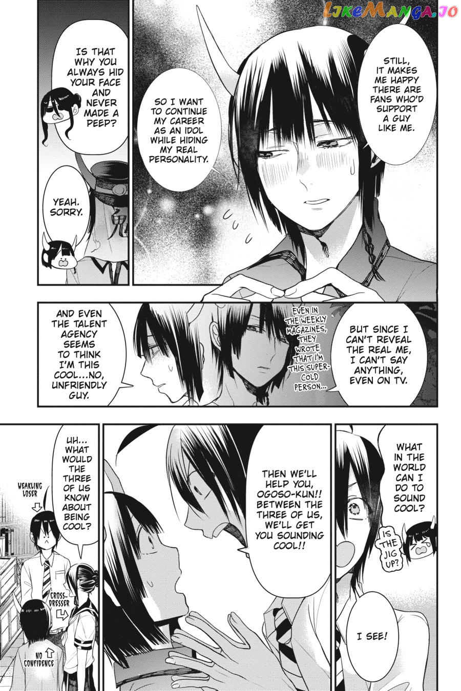 Youkai Gakkou no Sensei Hajimemashita! chapter 35 - page 13
