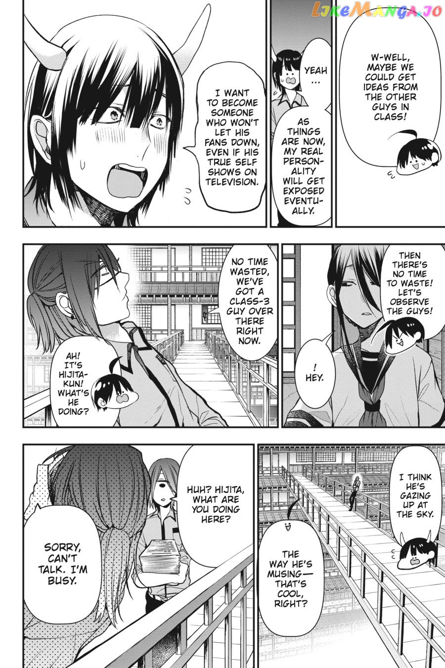 Youkai Gakkou no Sensei Hajimemashita! chapter 35 - page 14