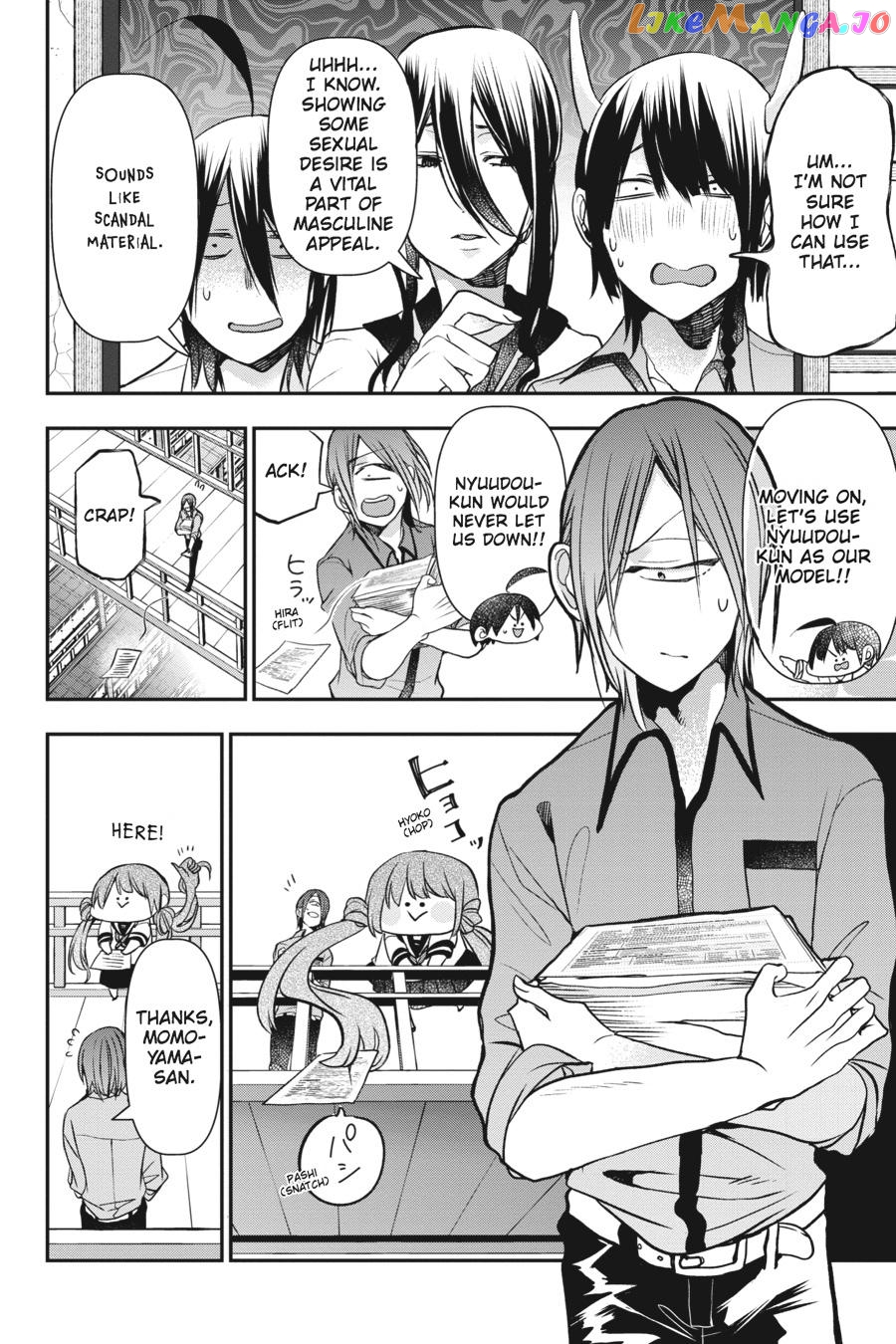 Youkai Gakkou no Sensei Hajimemashita! chapter 35 - page 16