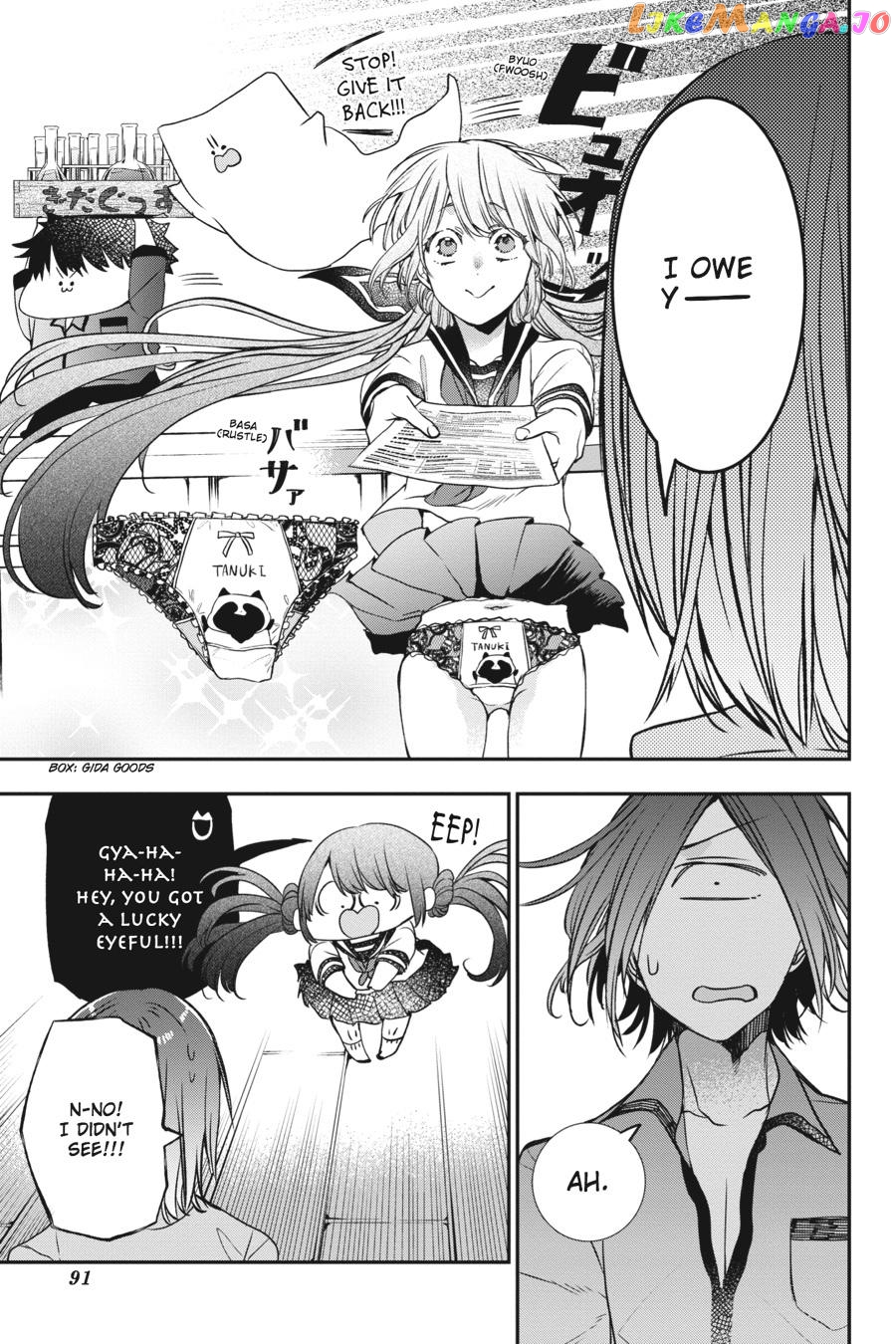 Youkai Gakkou no Sensei Hajimemashita! chapter 35 - page 17