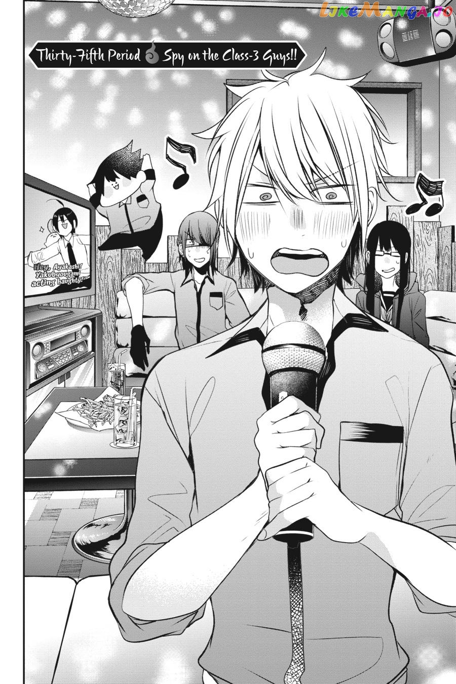 Youkai Gakkou no Sensei Hajimemashita! chapter 35 - page 2