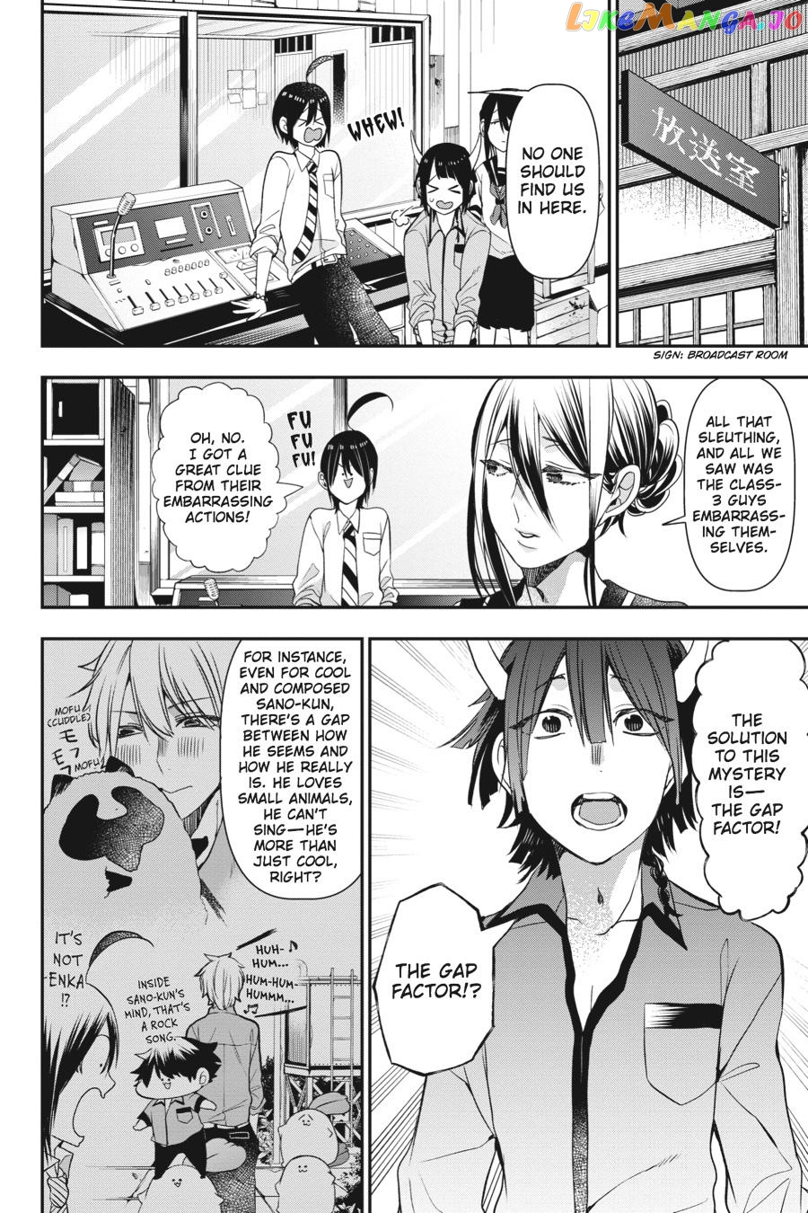 Youkai Gakkou no Sensei Hajimemashita! chapter 35 - page 22