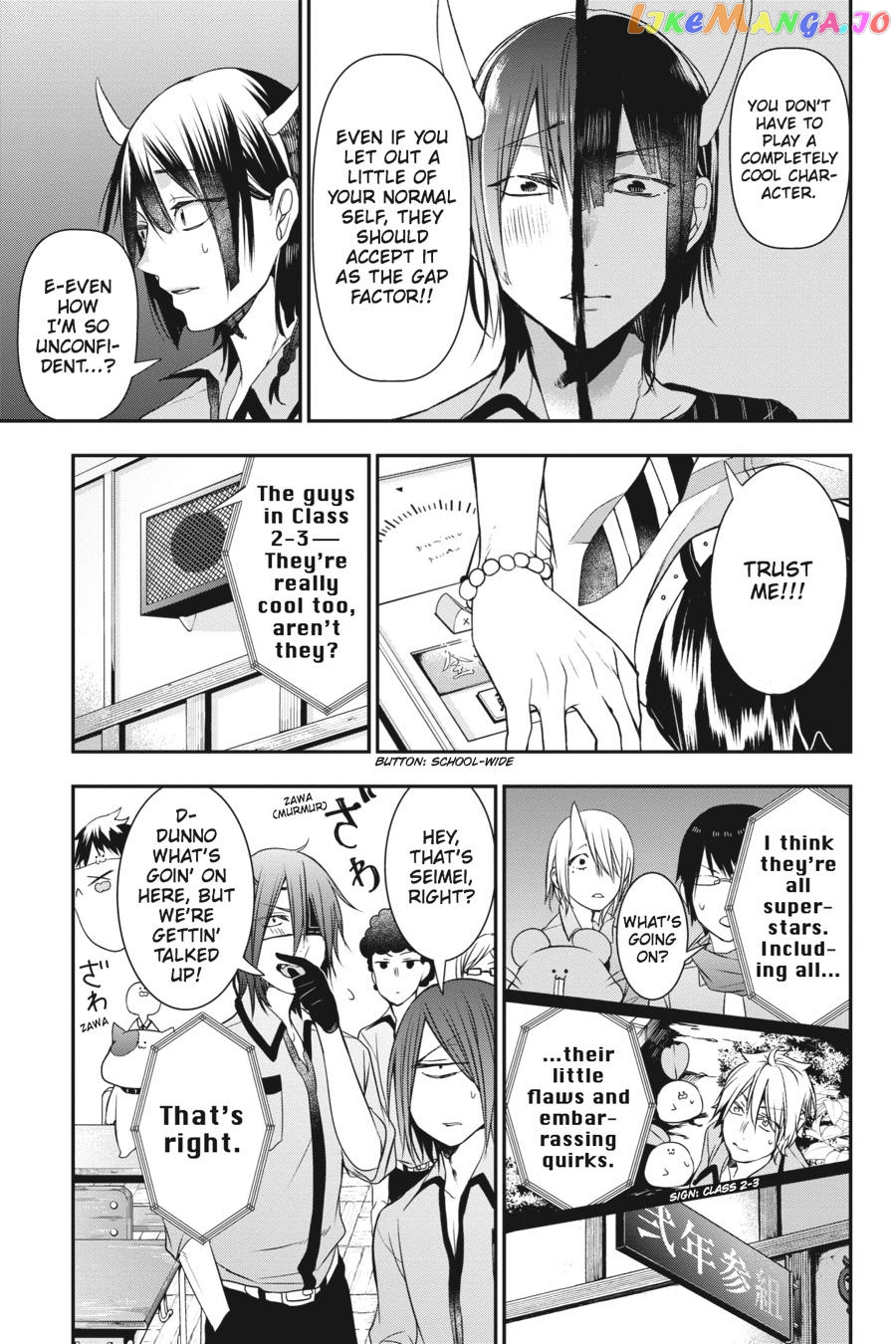 Youkai Gakkou no Sensei Hajimemashita! chapter 35 - page 23