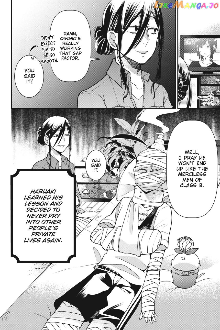 Youkai Gakkou no Sensei Hajimemashita! chapter 35 - page 30