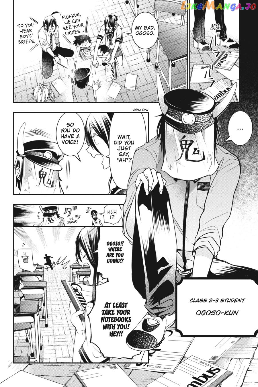 Youkai Gakkou no Sensei Hajimemashita! chapter 35 - page 4