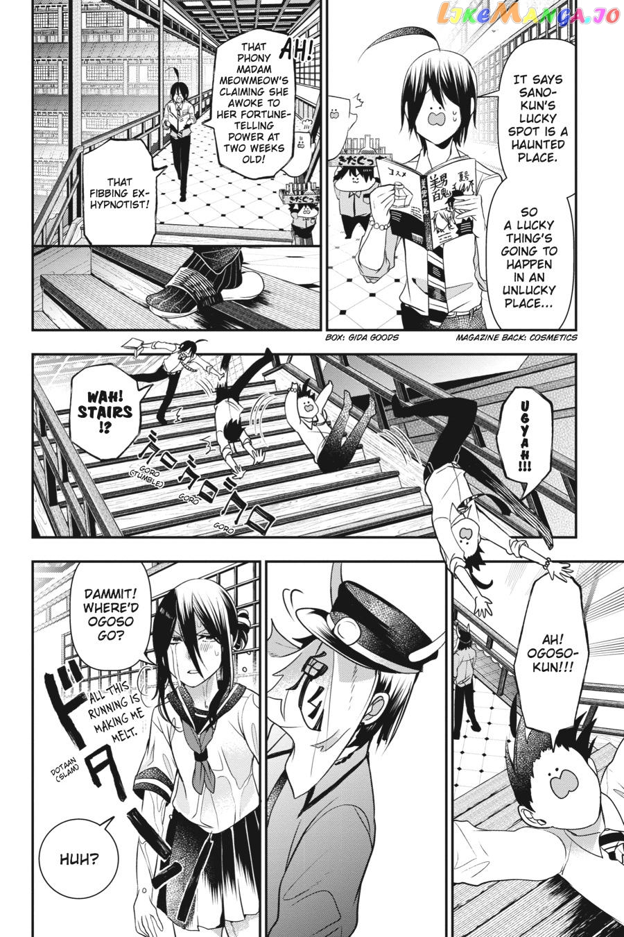 Youkai Gakkou no Sensei Hajimemashita! chapter 35 - page 6