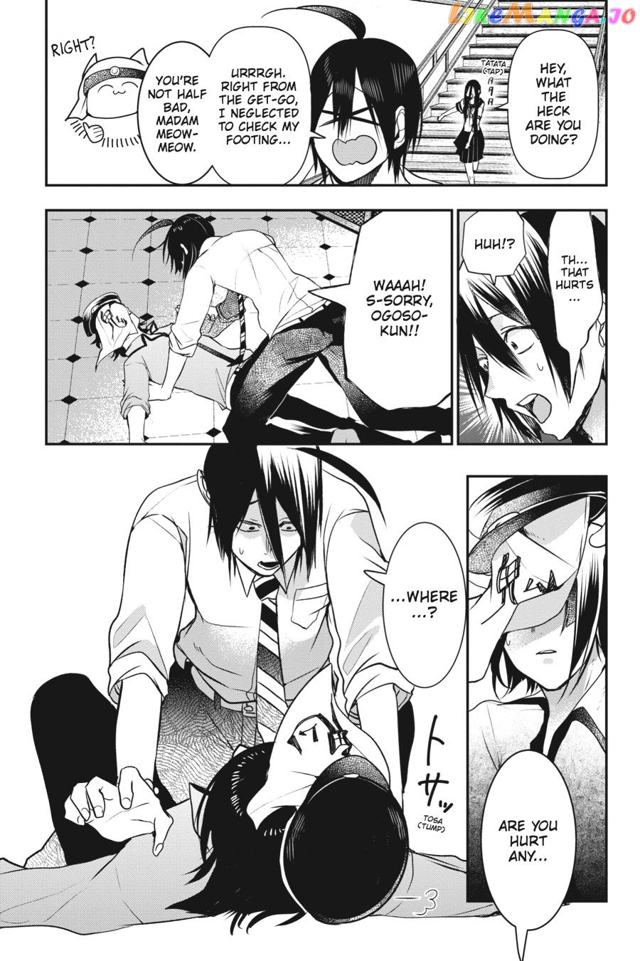 Youkai Gakkou no Sensei Hajimemashita! chapter 35 - page 7