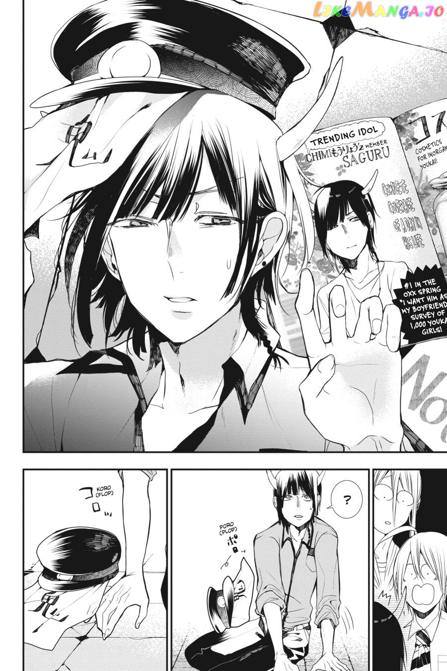 Youkai Gakkou no Sensei Hajimemashita! chapter 35 - page 8