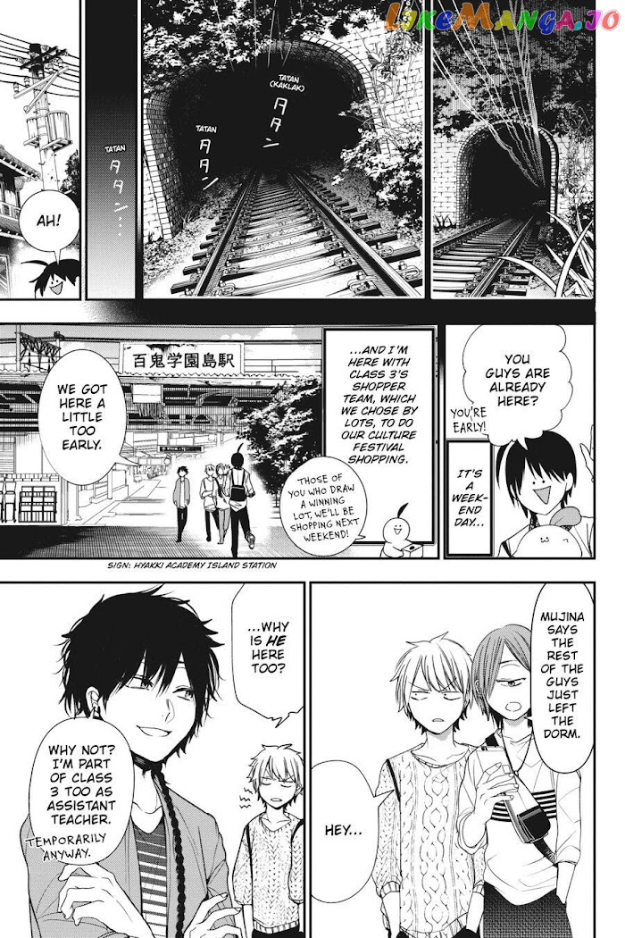 Youkai Gakkou no Sensei Hajimemashita! chapter 58 - page 1