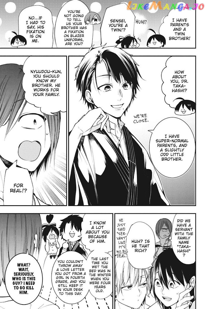 Youkai Gakkou no Sensei Hajimemashita! chapter 58 - page 11