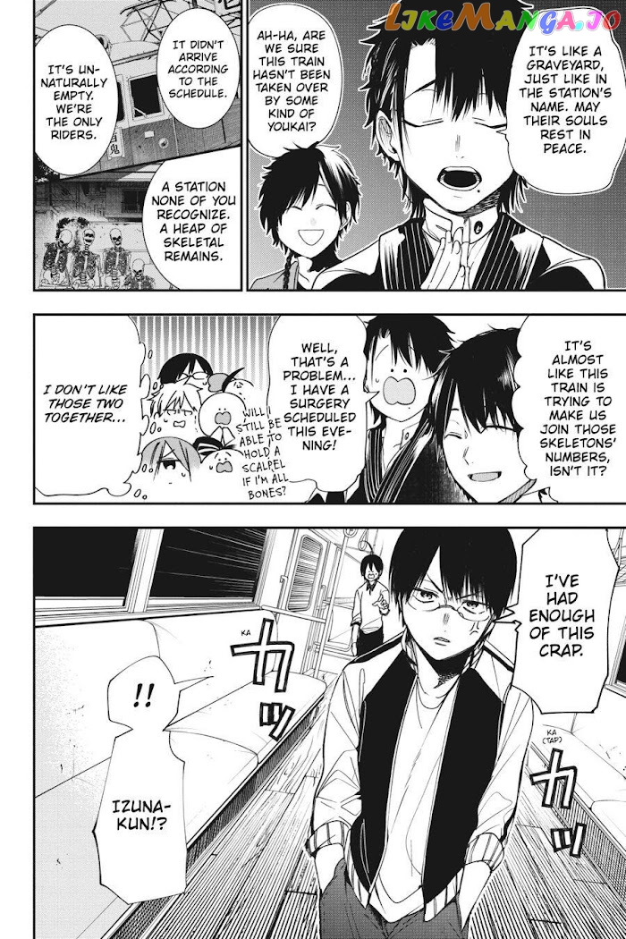Youkai Gakkou no Sensei Hajimemashita! chapter 58 - page 14