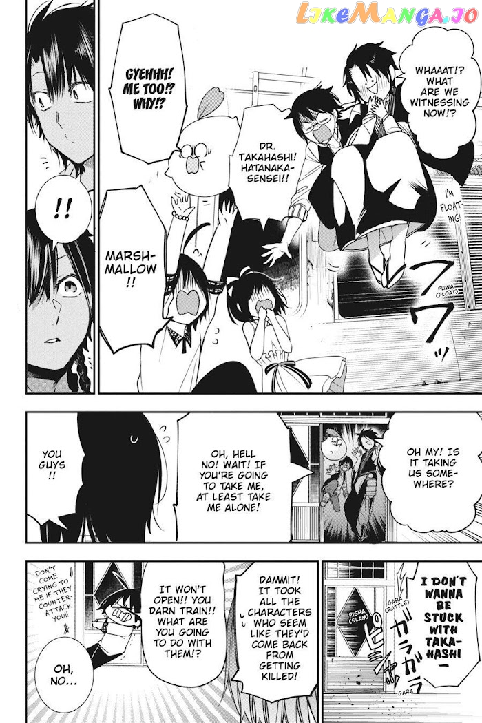 Youkai Gakkou no Sensei Hajimemashita! chapter 58 - page 18