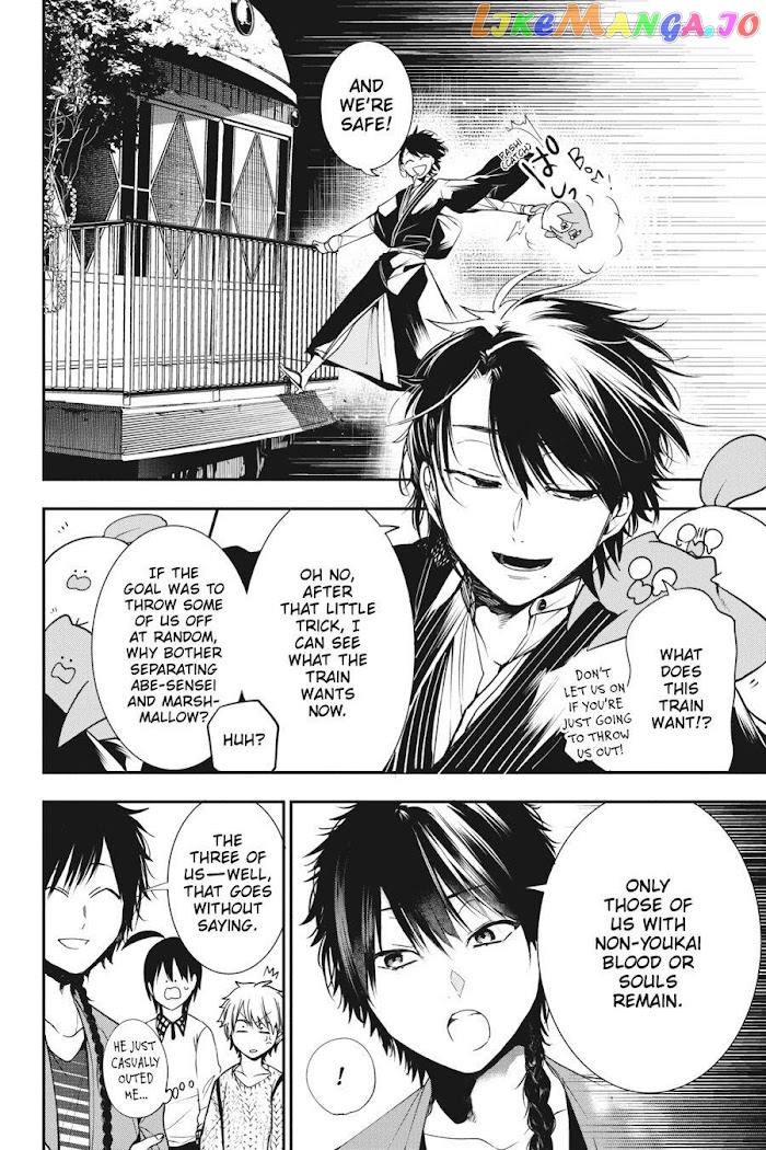 Youkai Gakkou no Sensei Hajimemashita! chapter 58 - page 20