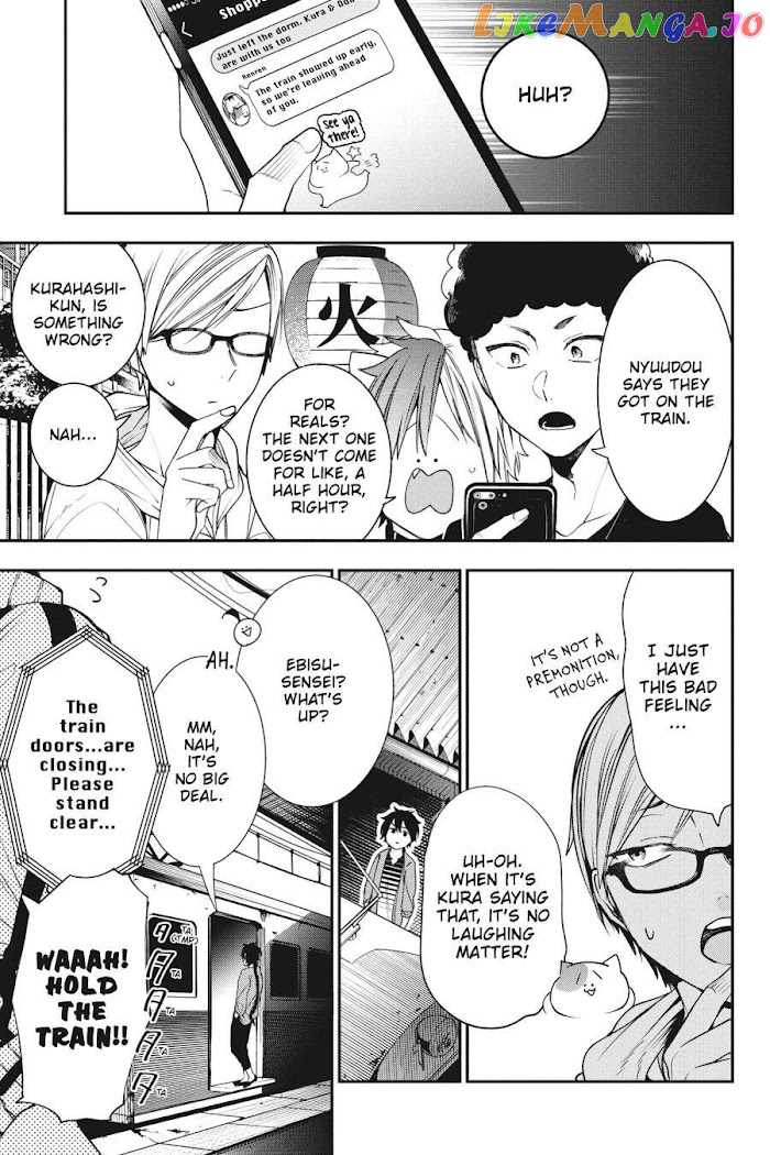 Youkai Gakkou no Sensei Hajimemashita! chapter 58 - page 5