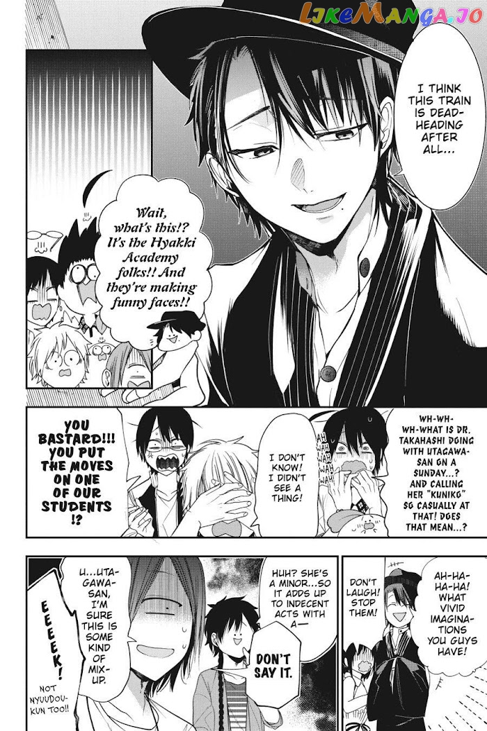 Youkai Gakkou no Sensei Hajimemashita! chapter 58 - page 8