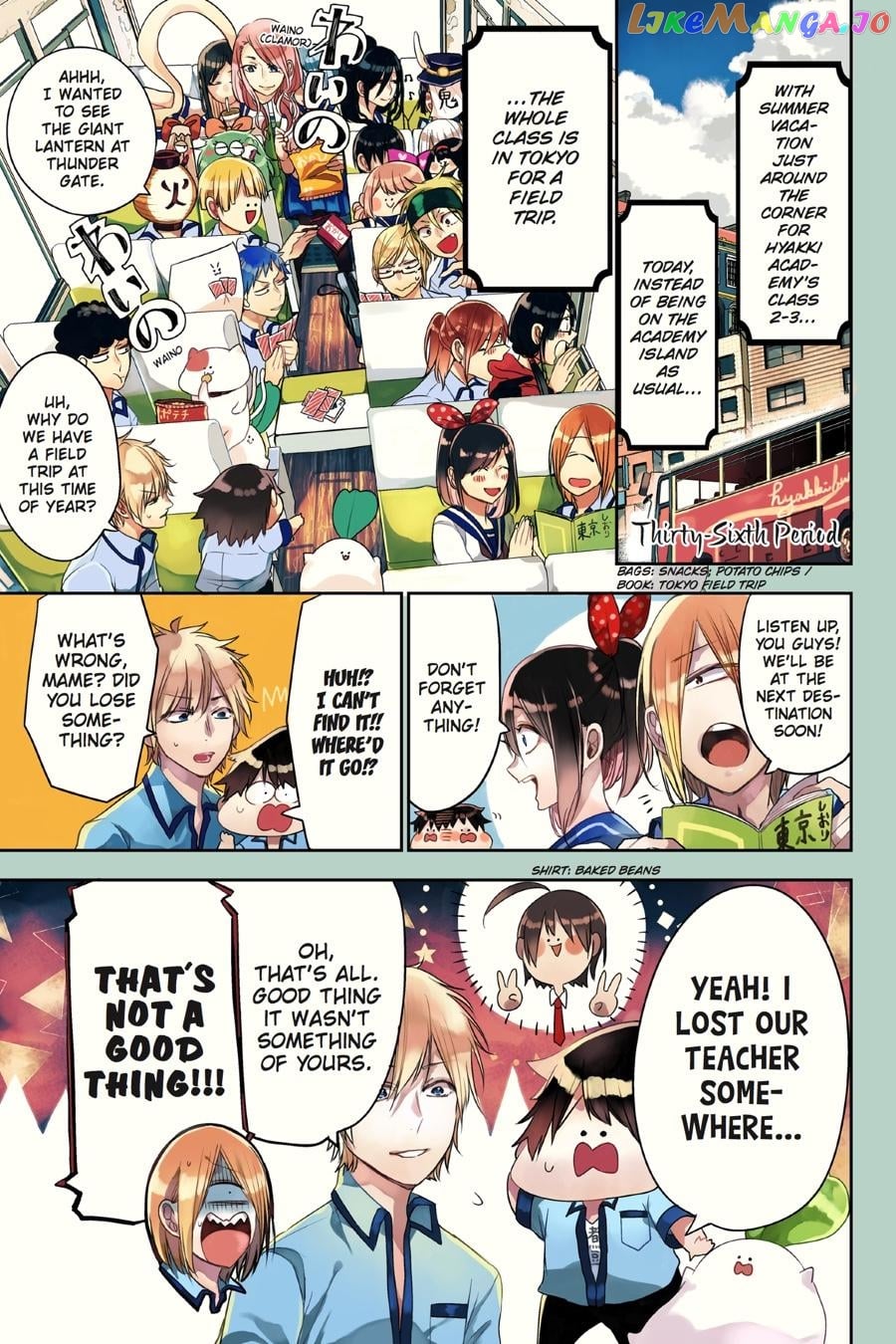 Youkai Gakkou no Sensei Hajimemashita! chapter 36 - page 1