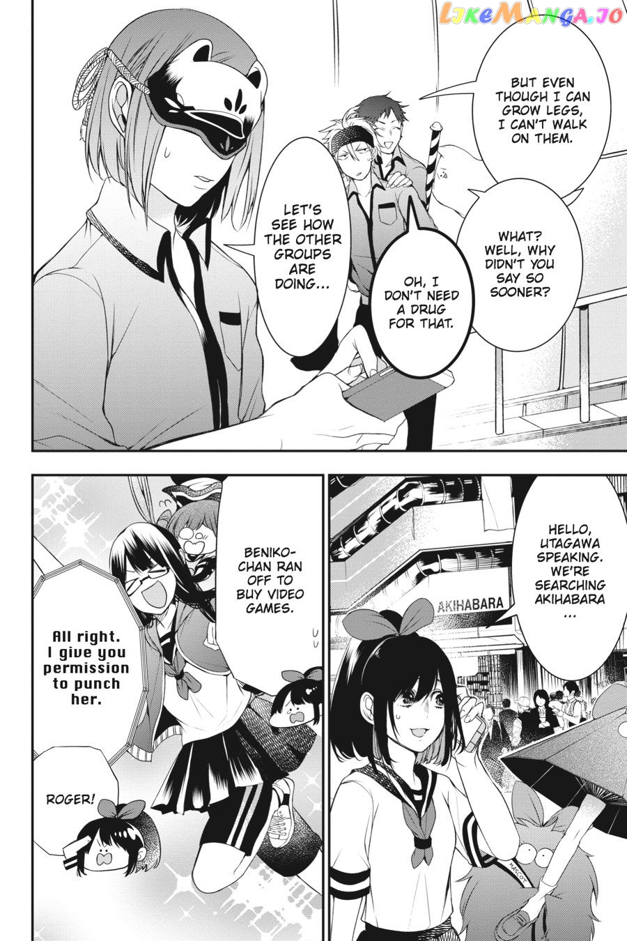 Youkai Gakkou no Sensei Hajimemashita! chapter 36 - page 11