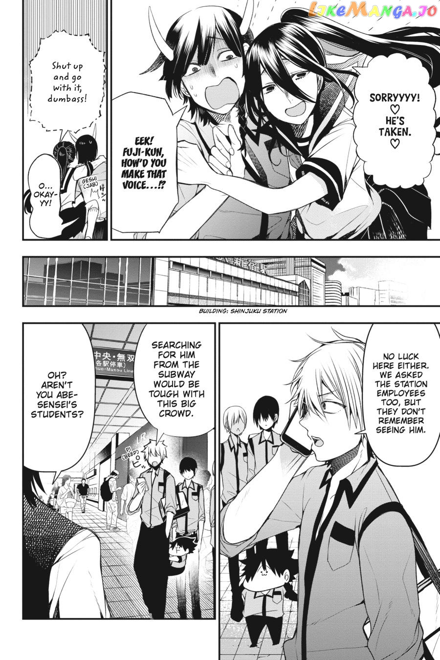 Youkai Gakkou no Sensei Hajimemashita! chapter 36 - page 13