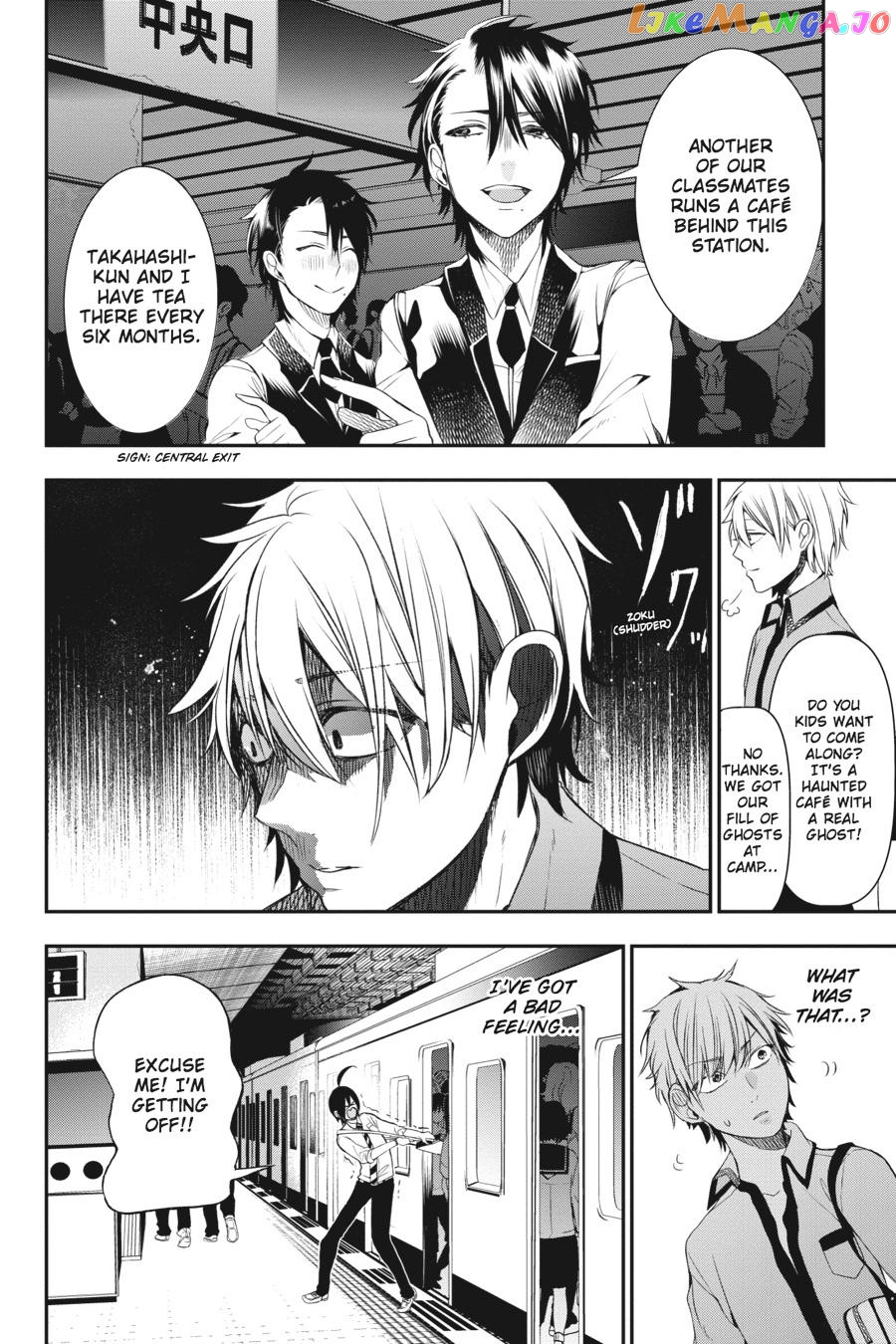 Youkai Gakkou no Sensei Hajimemashita! chapter 36 - page 15