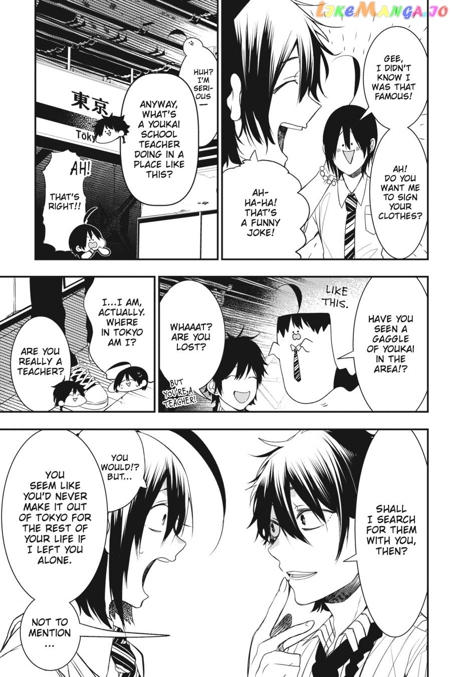 Youkai Gakkou no Sensei Hajimemashita! chapter 36 - page 19