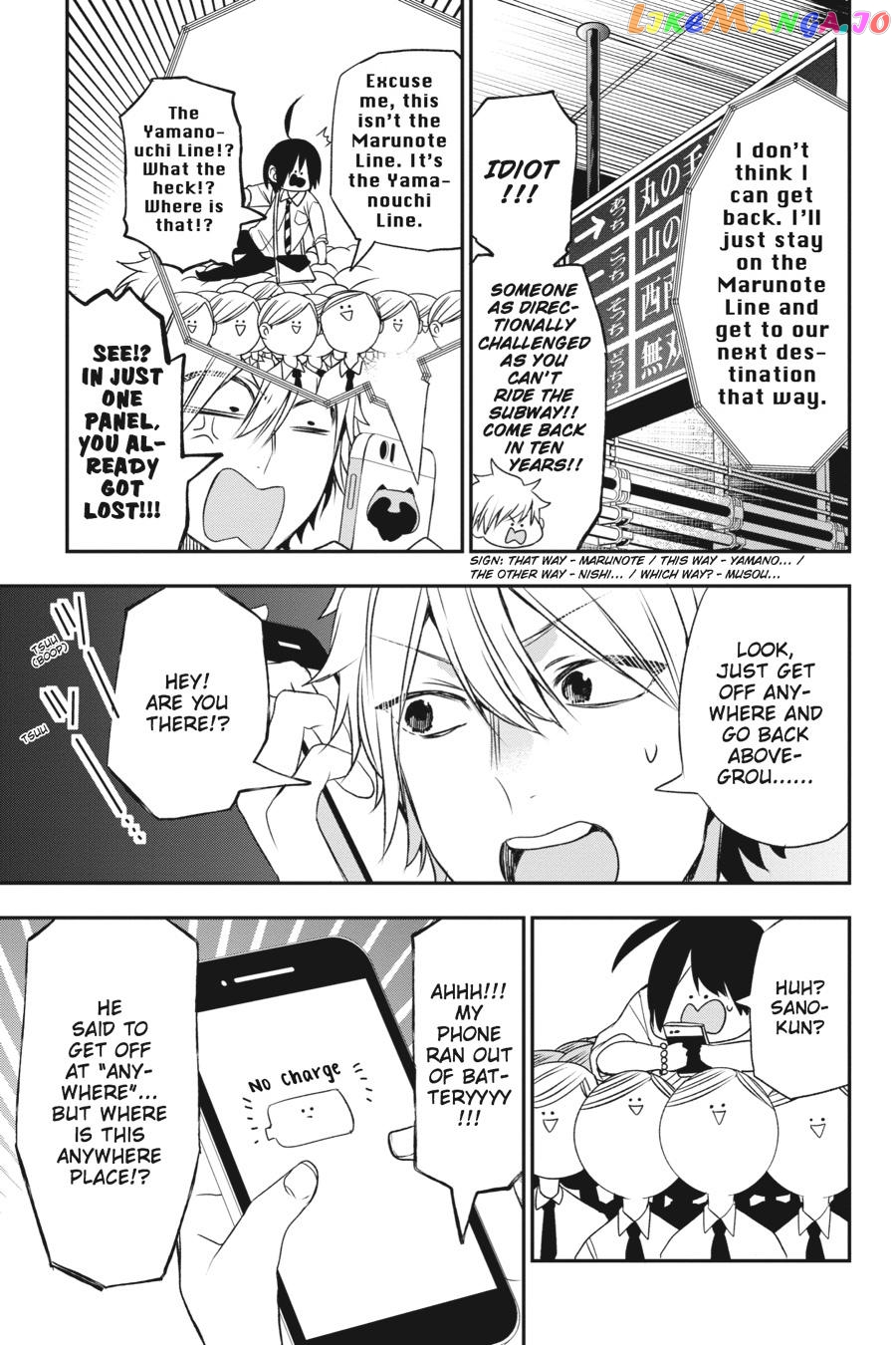 Youkai Gakkou no Sensei Hajimemashita! chapter 36 - page 4