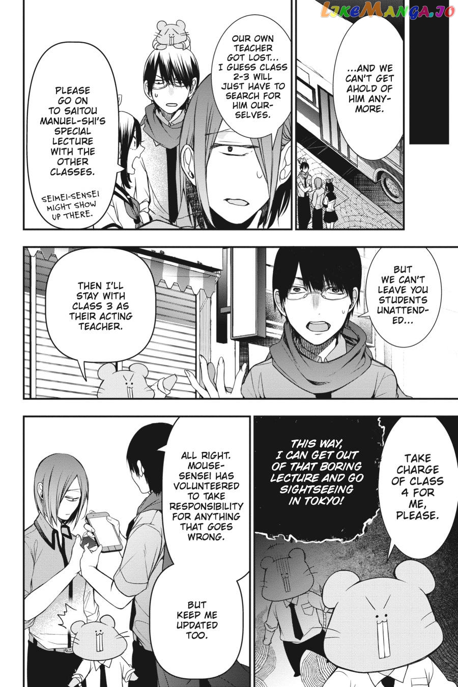 Youkai Gakkou no Sensei Hajimemashita! chapter 36 - page 5