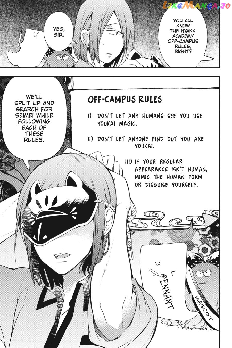 Youkai Gakkou no Sensei Hajimemashita! chapter 36 - page 6