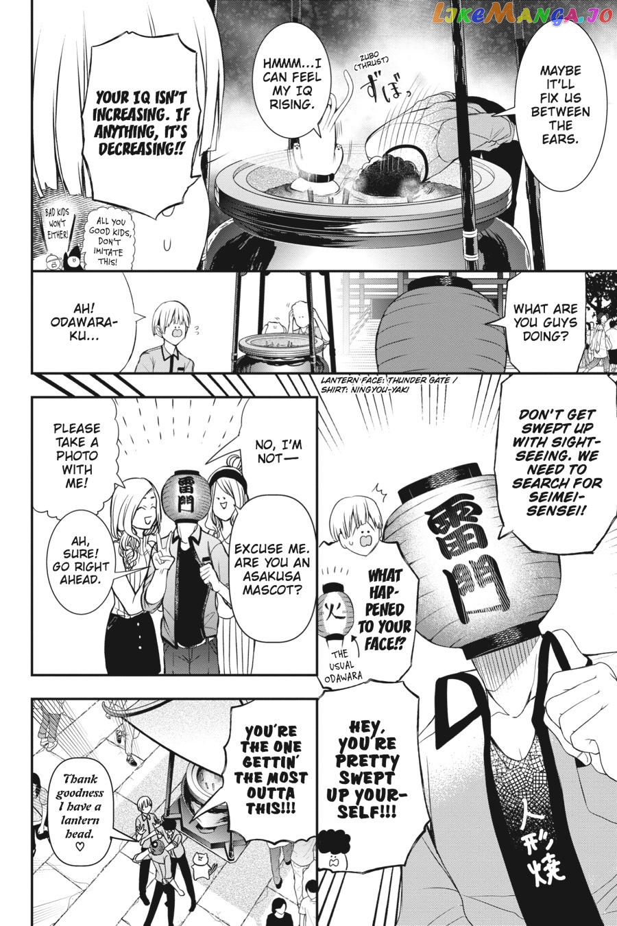 Youkai Gakkou no Sensei Hajimemashita! chapter 36 - page 9