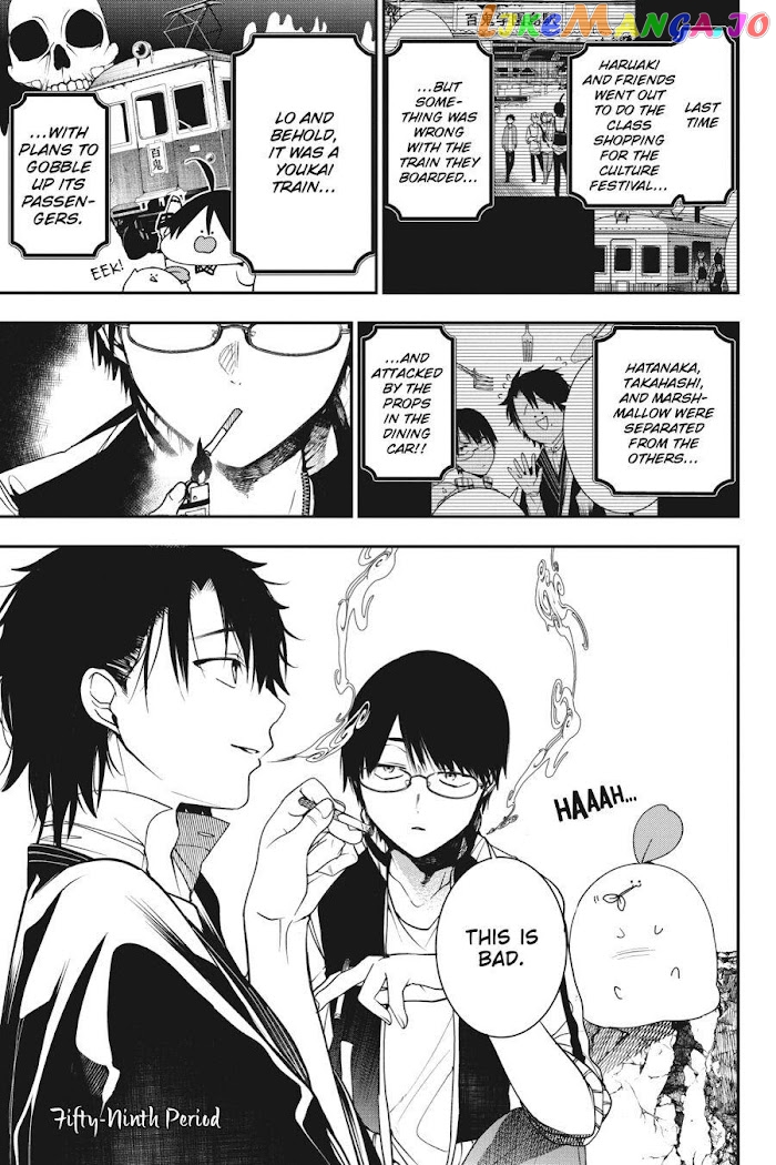 Youkai Gakkou no Sensei Hajimemashita! chapter 59 - page 1