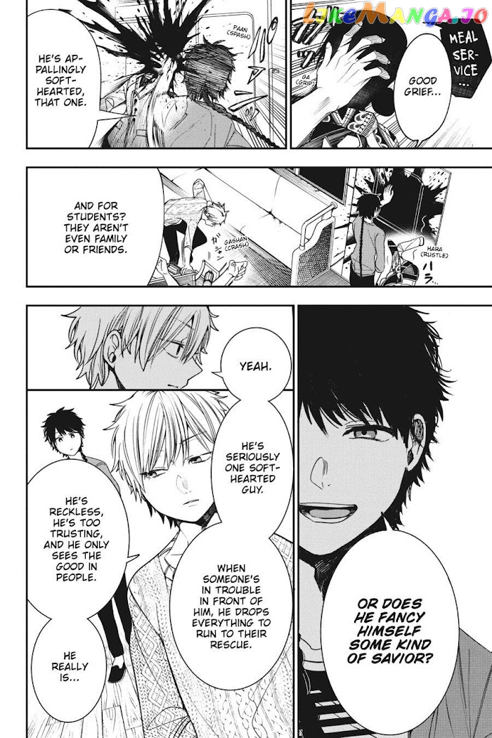 Youkai Gakkou no Sensei Hajimemashita! chapter 59 - page 10
